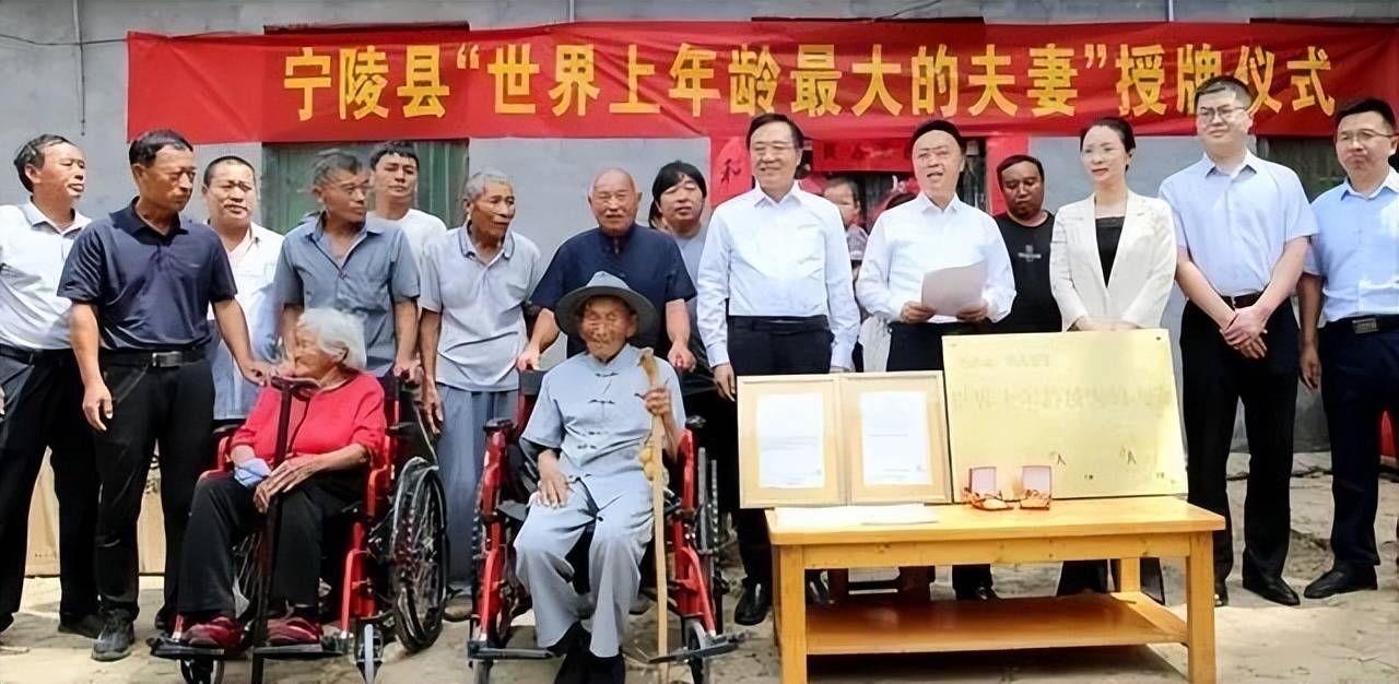 河南119岁老人六代同堂图片