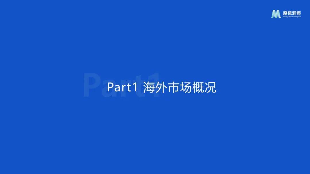 魔镜洞察：2024年全球宠物市场行业市场规模，海外宠物市场数据