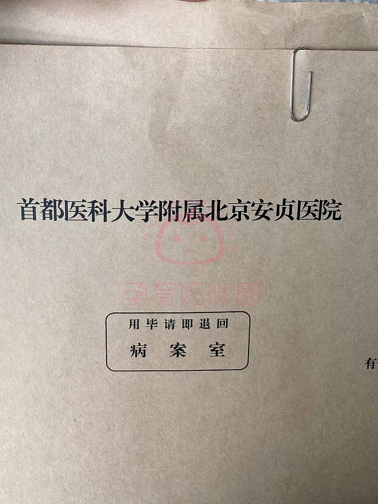 北京安貞醫院、房山區怎么尋找靠譜黃牛幫忙掛號，靠口碑贏天下的簡單介紹