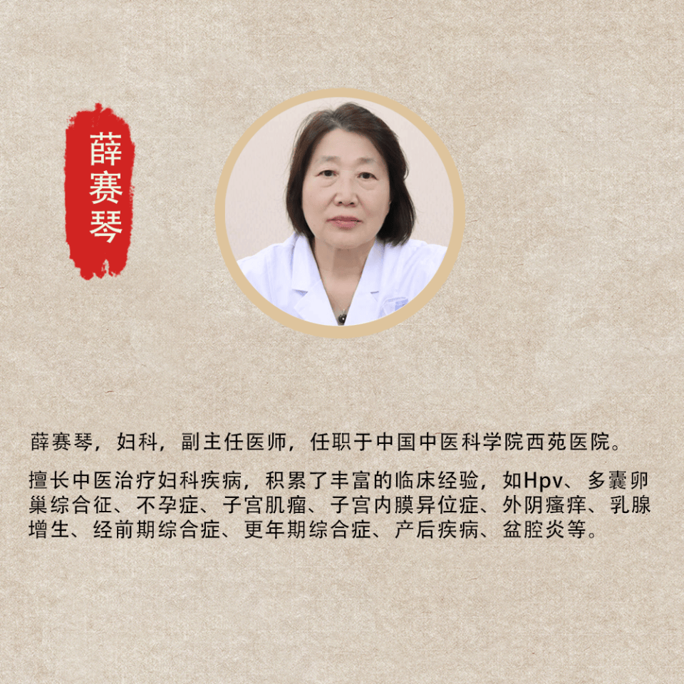 北京西苑中醫院西城區號販子專家預約代掛的簡單介紹