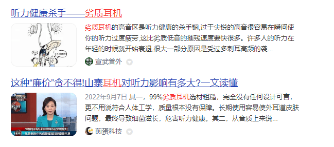 跑步戴什么耳机最舒服?2025年首推五大佩戴最舒服的跑步耳机!