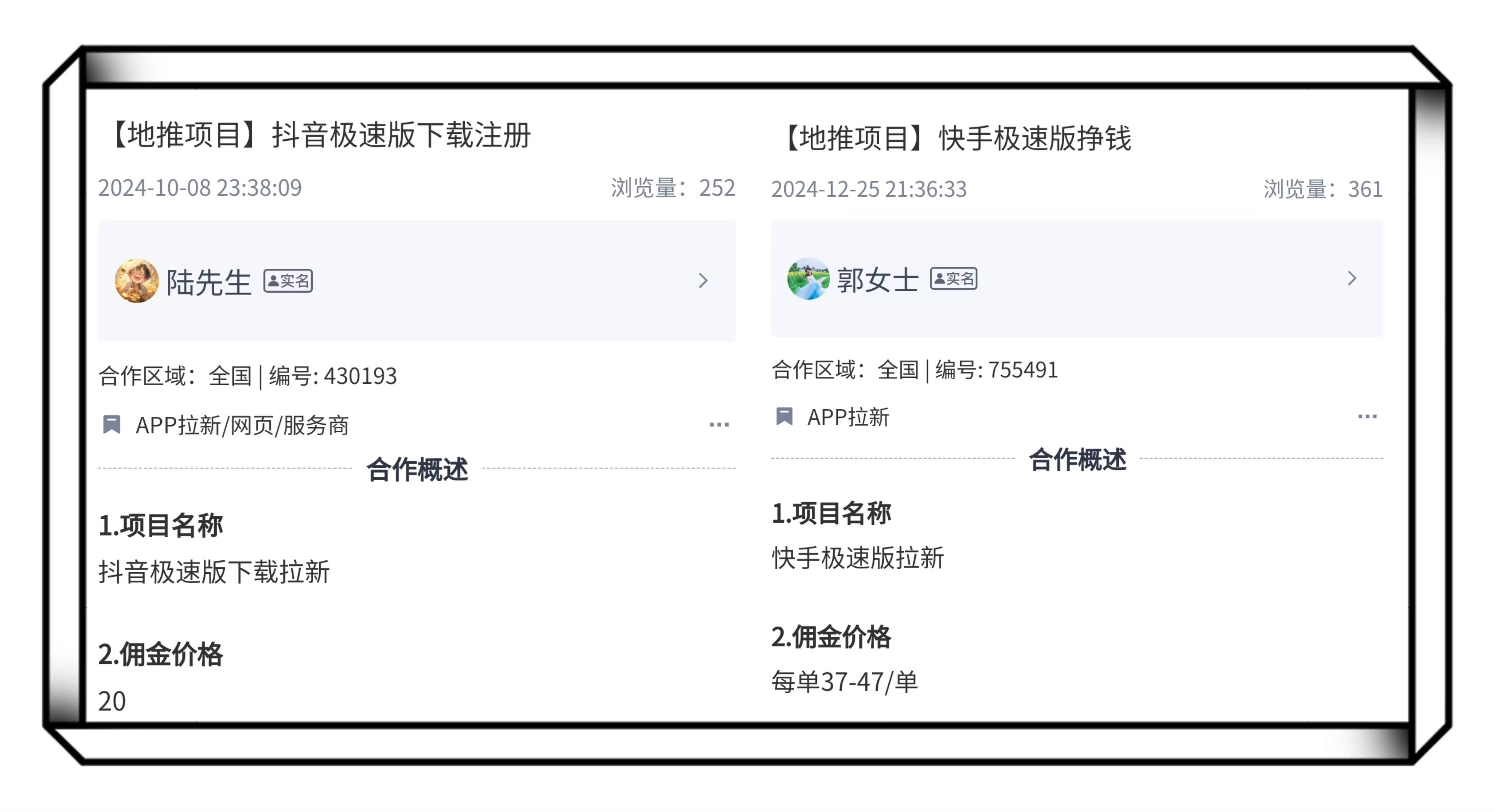 快手播放怎么挣钱_快手怎么拿播放量赚钱