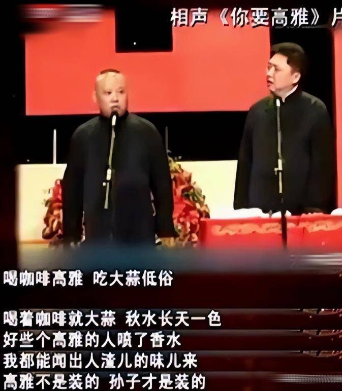 也许很多人都不知道他是谁,但要说他是当初郭德纲弟子,李鹤彪打人事件