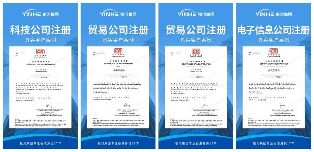 香港开公司一年费用要多少_香港公司外贸优势_香港公司注册流程费用