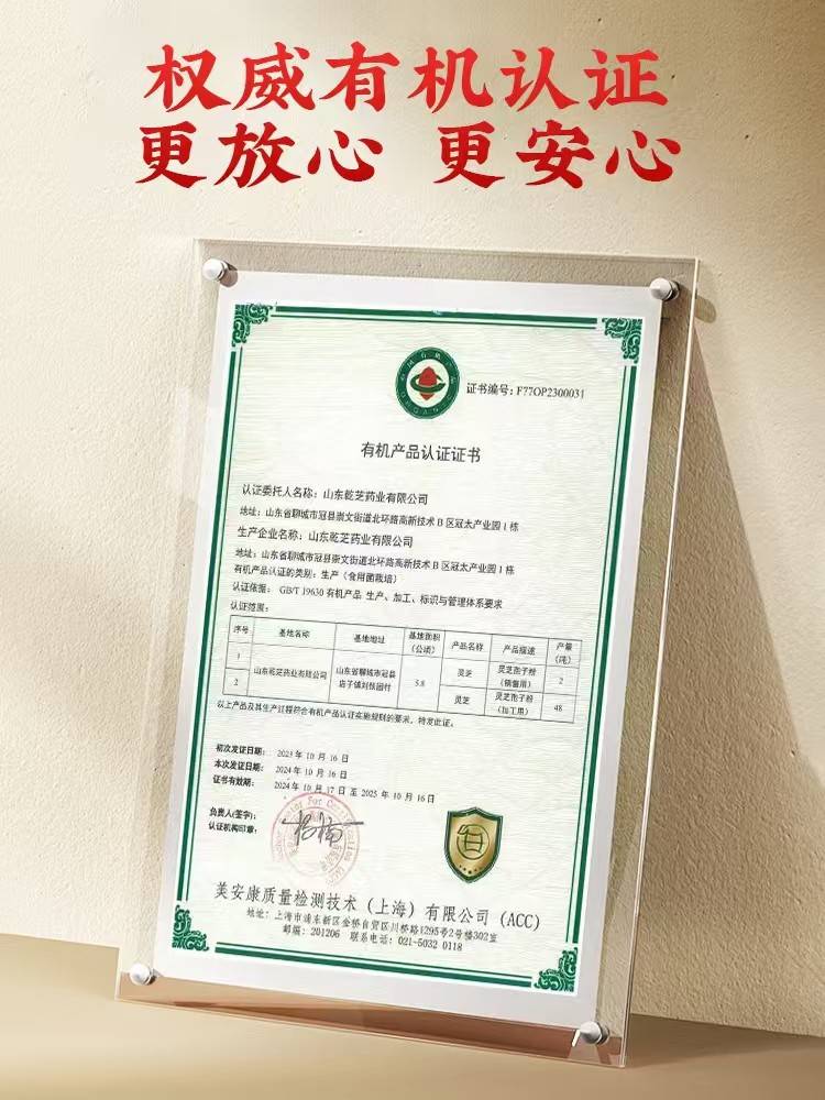 它荣耀地获得了国家蓝帽认证与有机认证这两大权威认可,如同为产品