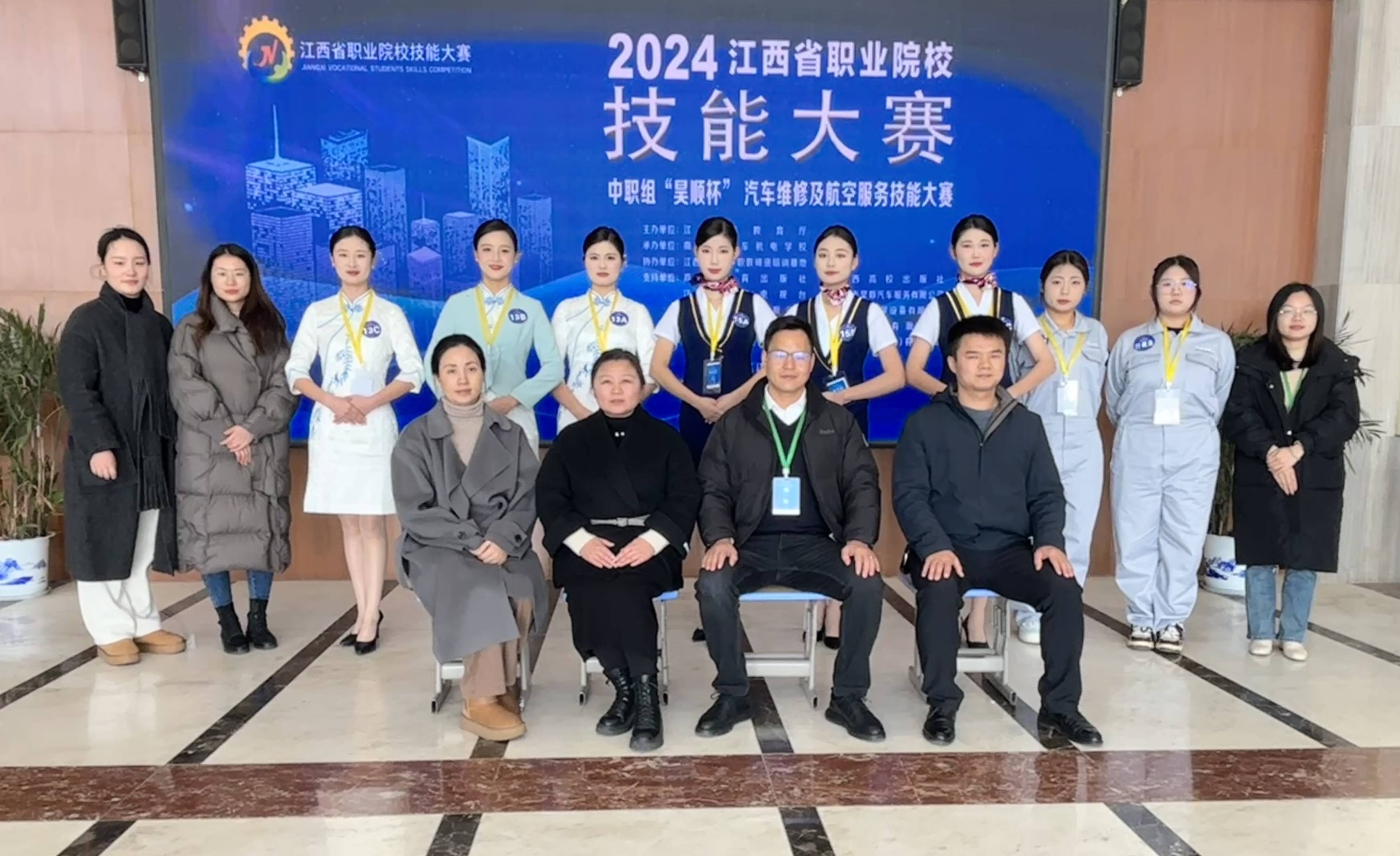 南昌向远轨道技术学校在2024年江西省职业院校技能大赛