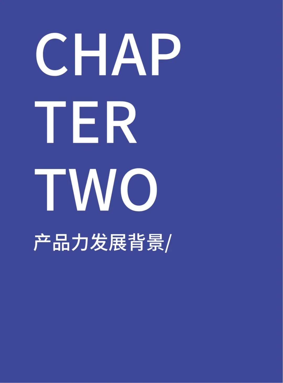 克而瑞：2024年中国住房租赁品牌发展报告，住房租赁产品力白皮书-报告智库