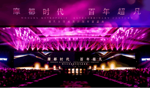 柏荟医疗集团因不正当竞争被罚:曾经的新三板就此没落了?(图1)