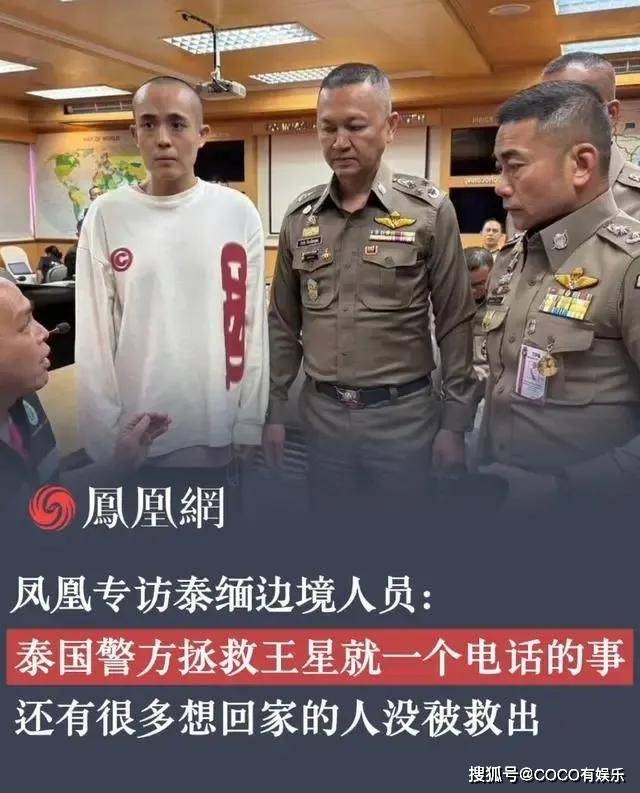 泰国警察局长扮演者图片