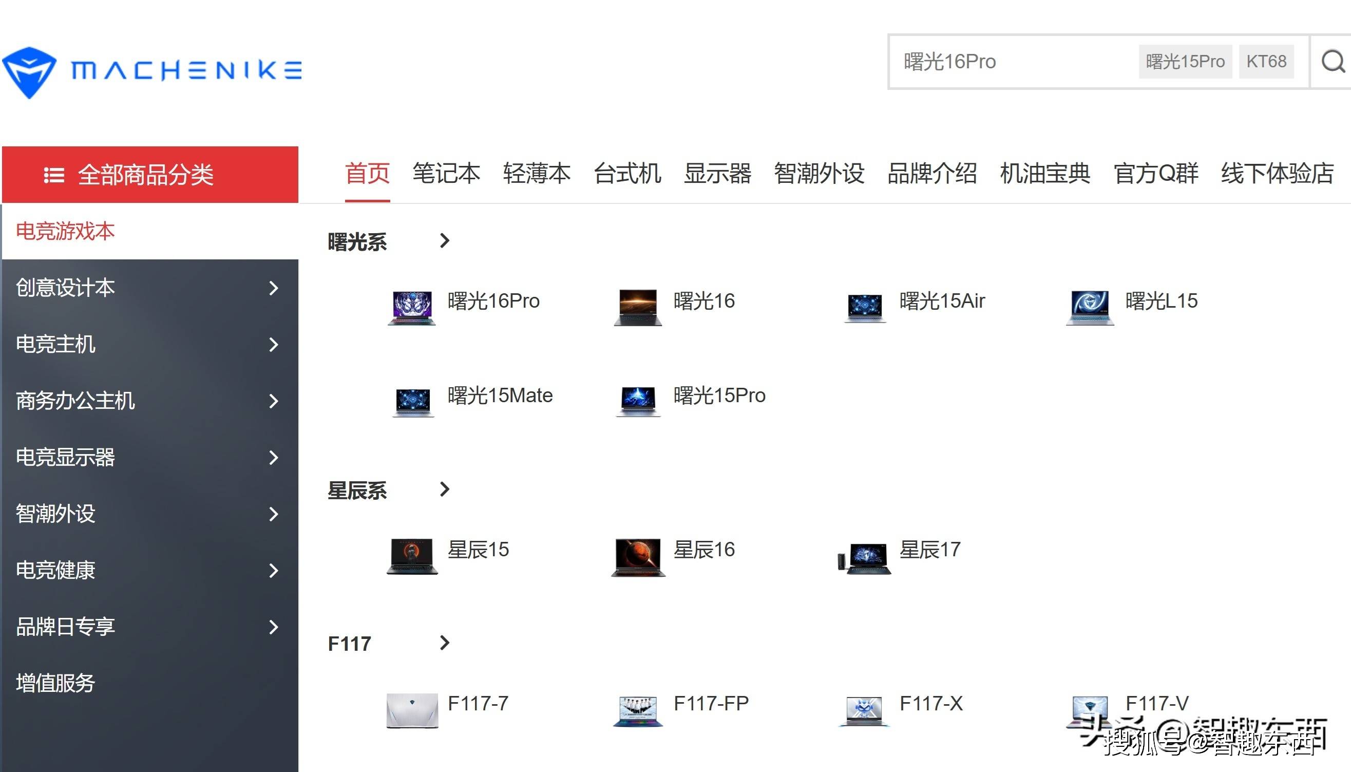 戴尔服务器功耗调整在哪里=戴尔服务器功耗调整在哪里设置