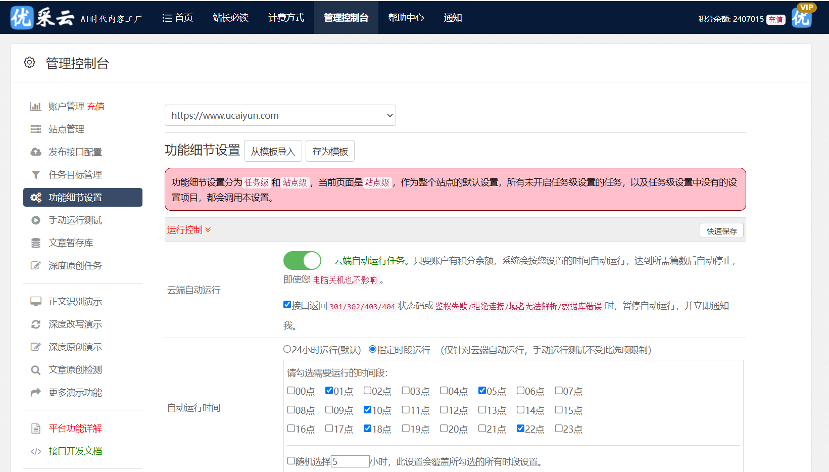 百度seo快速提升排名=百度seo快速提升排名的方法