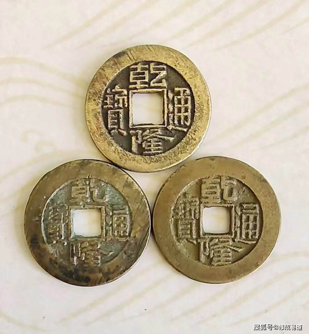 铜钱占卜之法_搜狐网