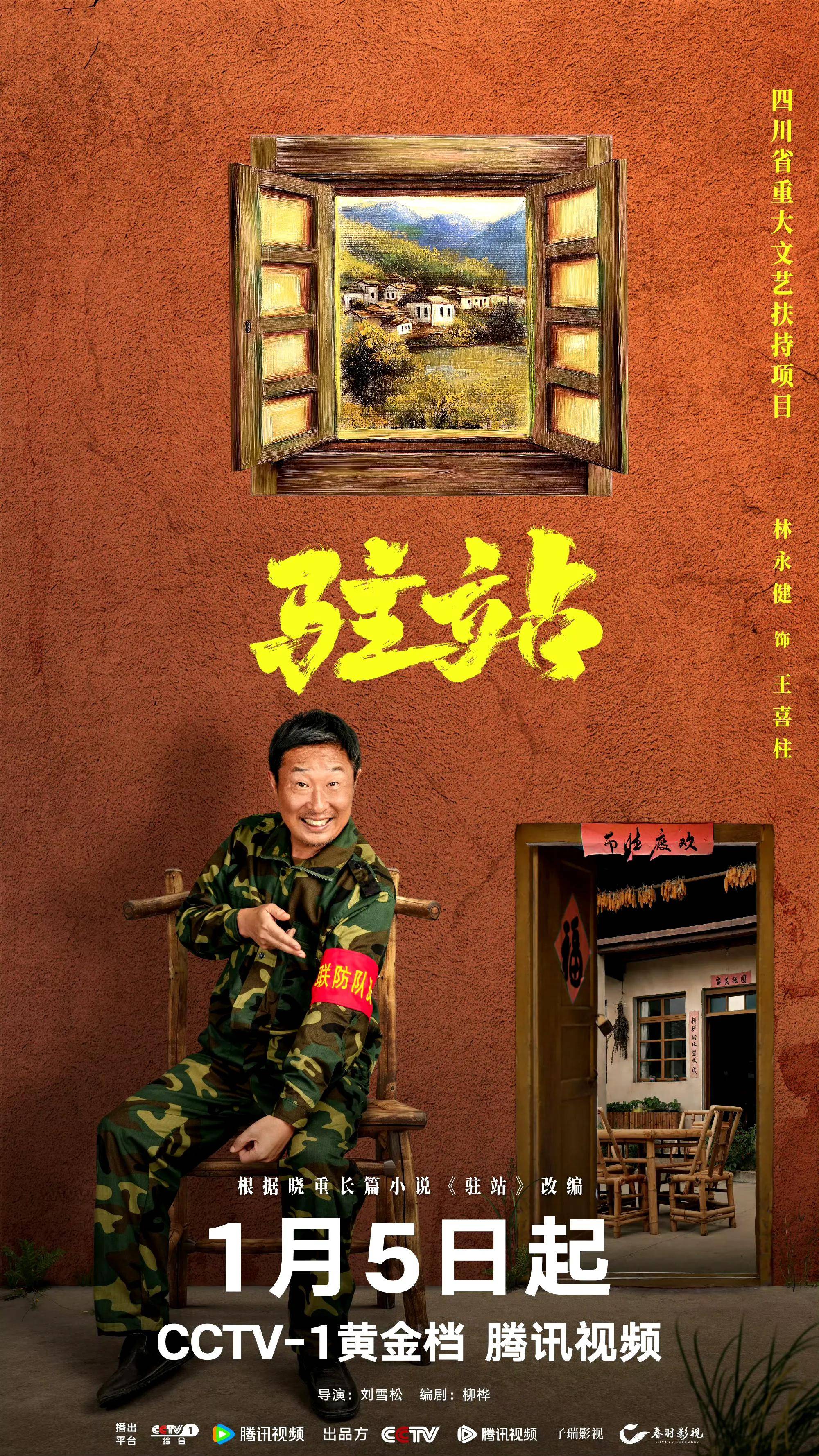 电视剧很贴近生活,看到剧中的场景感觉很贴切,像回到老家村里生活一样