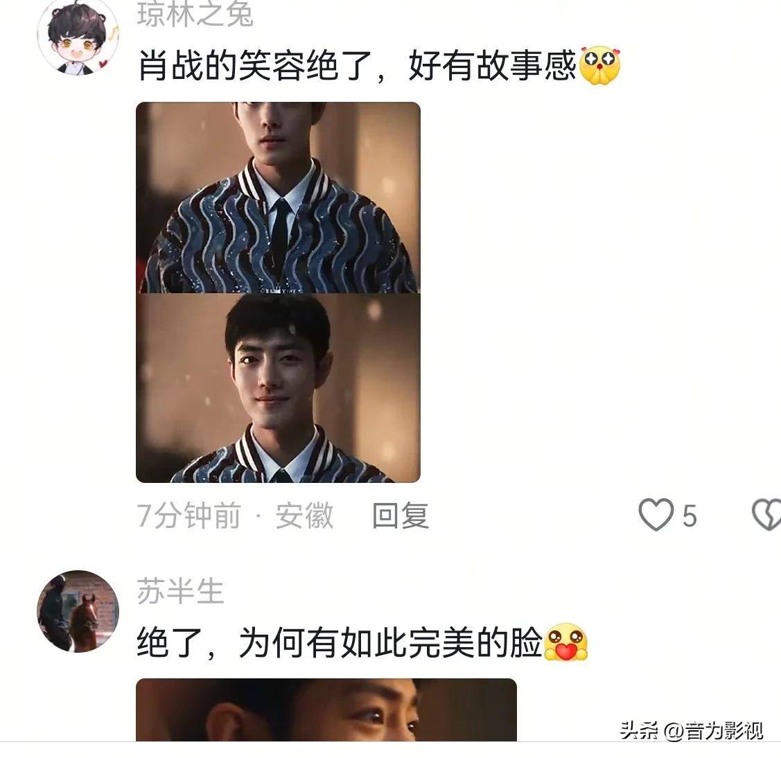 倪妮和肖战的故事终于有了续集.有人欢喜,有人忧!