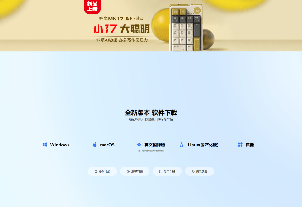 被问了无数次，这款AI神器你竟然还不知道？