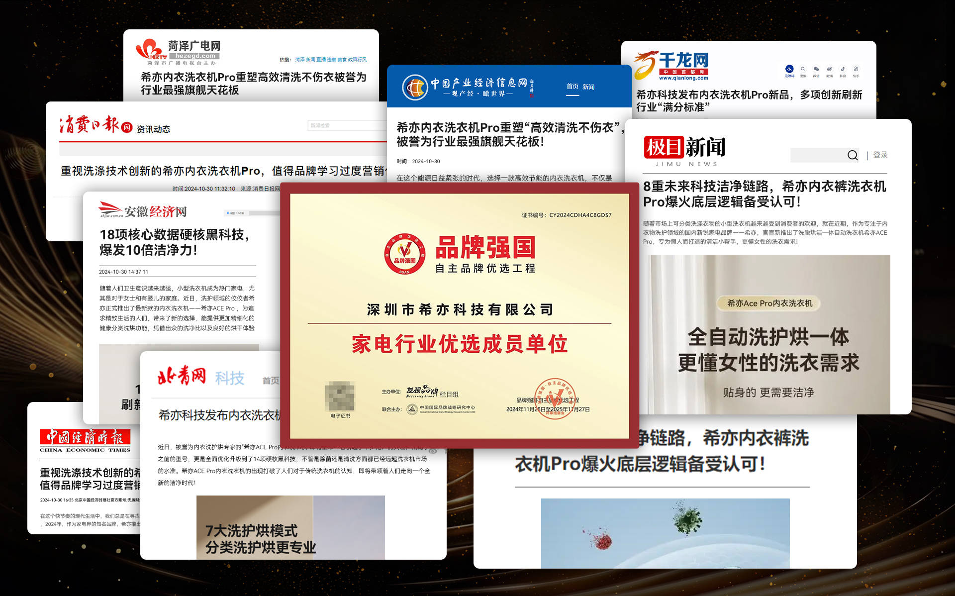 内衣裤洗衣机怎么选?高品质洗内裤的洗衣机推荐