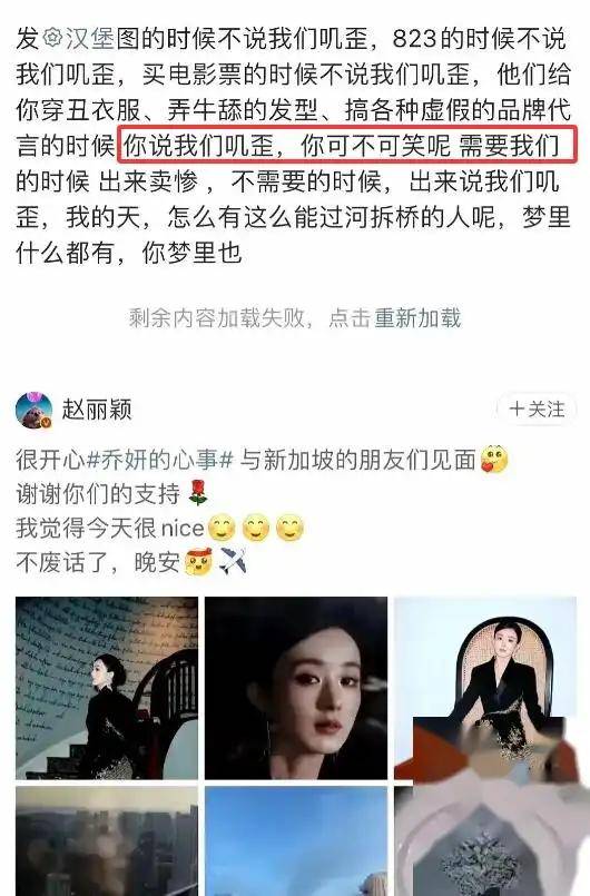 张小斐签约赵丽颖公司图片