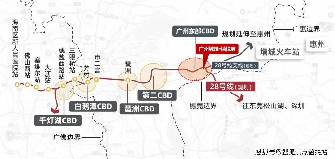 广州城投·禧悦府(广州)首页网站-2025广州城投·禧悦府楼盘评测_|广州城投·禧悦府最新价格|广州城投·禧悦府配套户型_新塘_来电_优惠