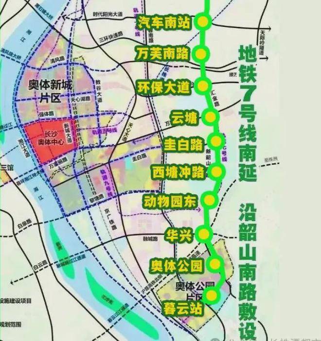 长沙地铁11号线图片