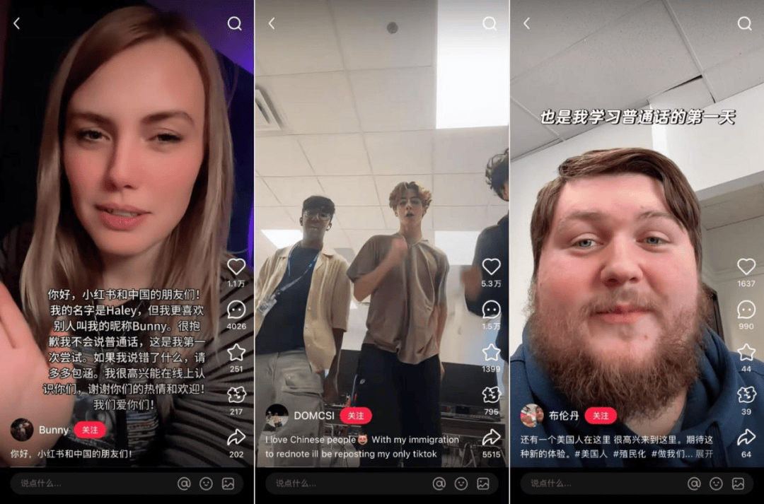 寻求避难所的TikTok 难民，小红书能否要得起