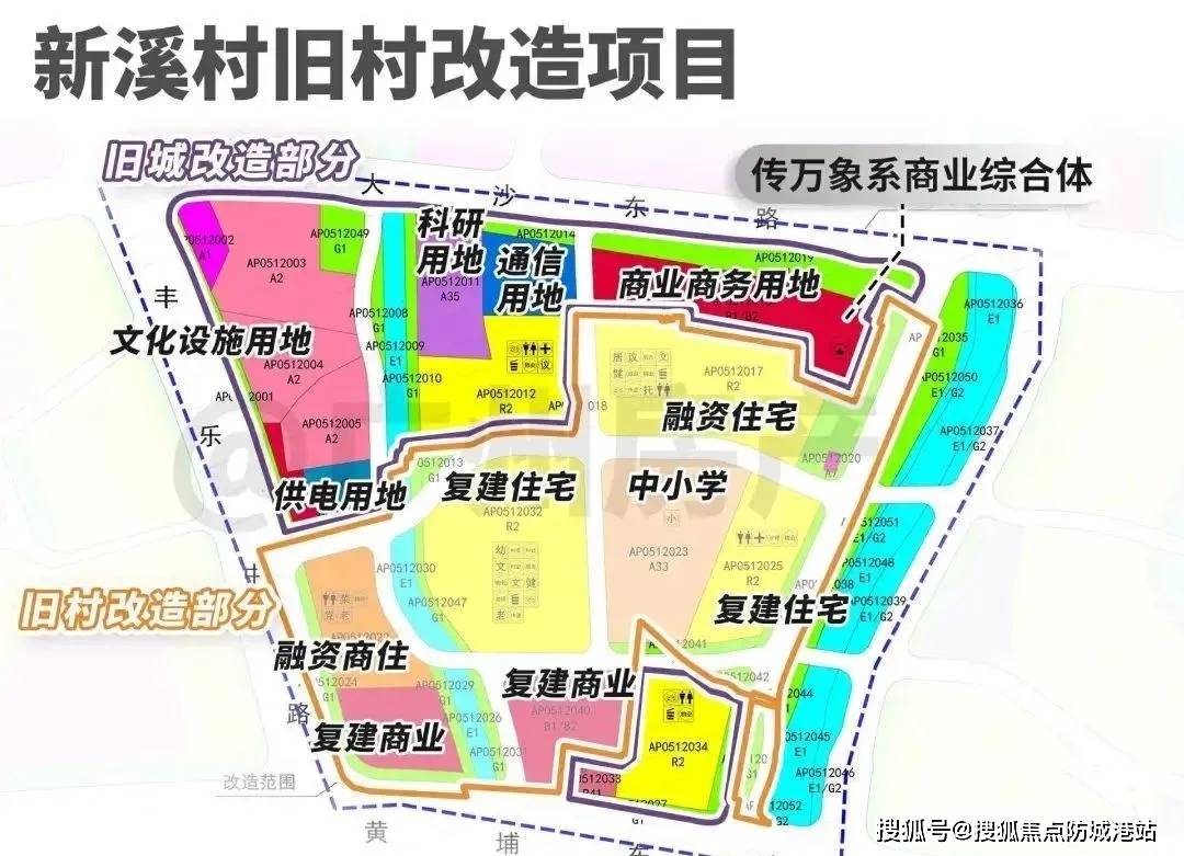 华润黄埔润府(售楼中心)2025首页网站- 华润黄埔润府欢迎您@华润黄埔润府最新楼盘详情-营销中心-户型-备案价@24小时400热线电话_认证