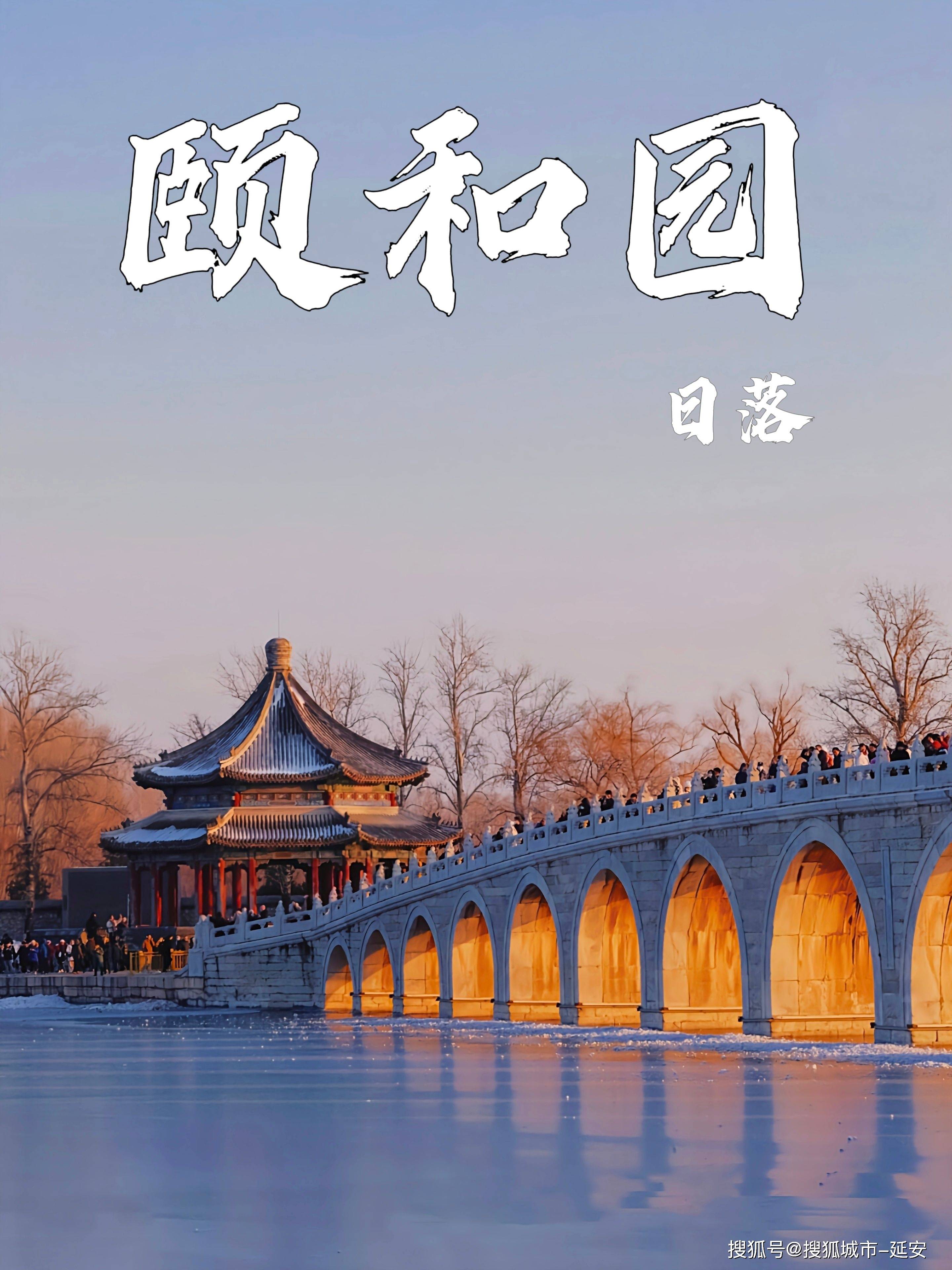 一家人去北京旅游五天四晚旅游攻略,北京五日游跟团费用_导游_建筑_文化