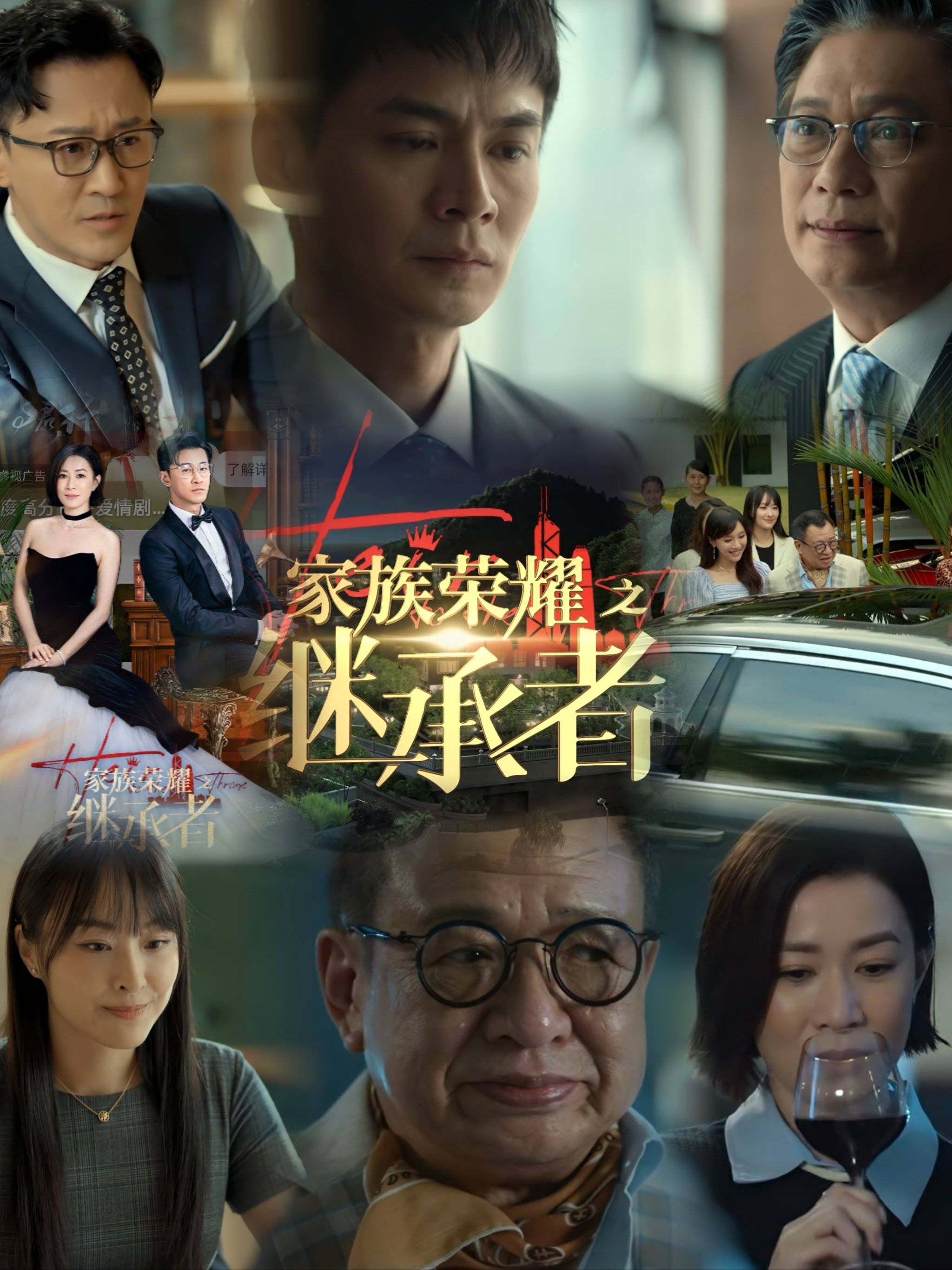 tvb2024年收视前五的剧集盘点合拍剧排第一
