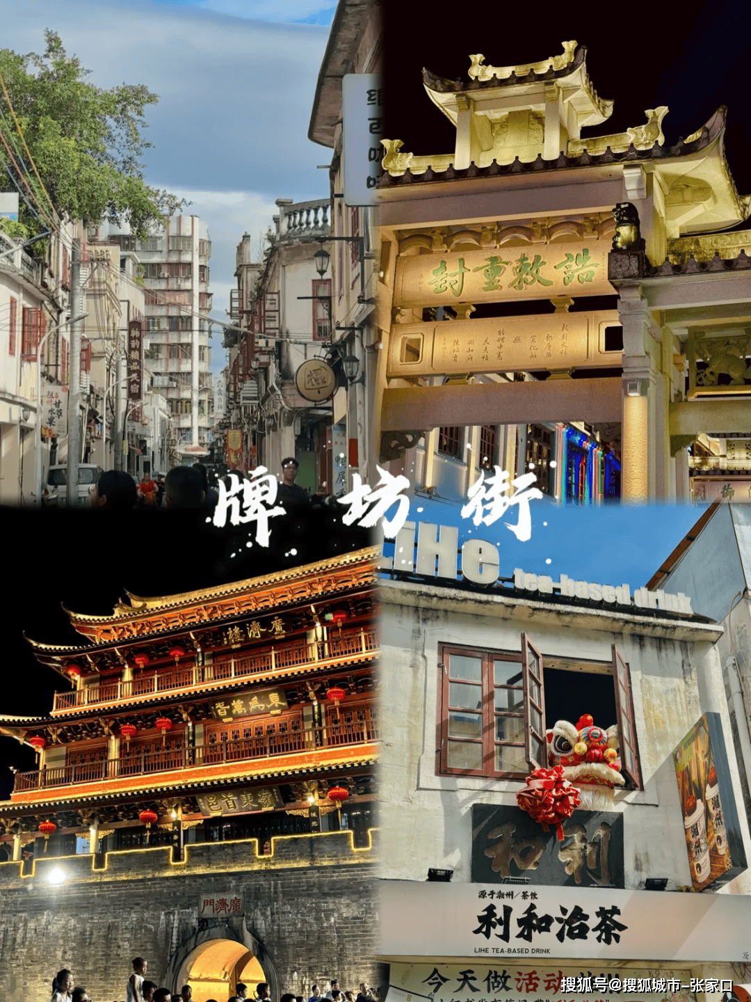 和家人过年去广东潮汕旅游5天要多少钱,超详细实用版攻略_前往_潮州_揭阳