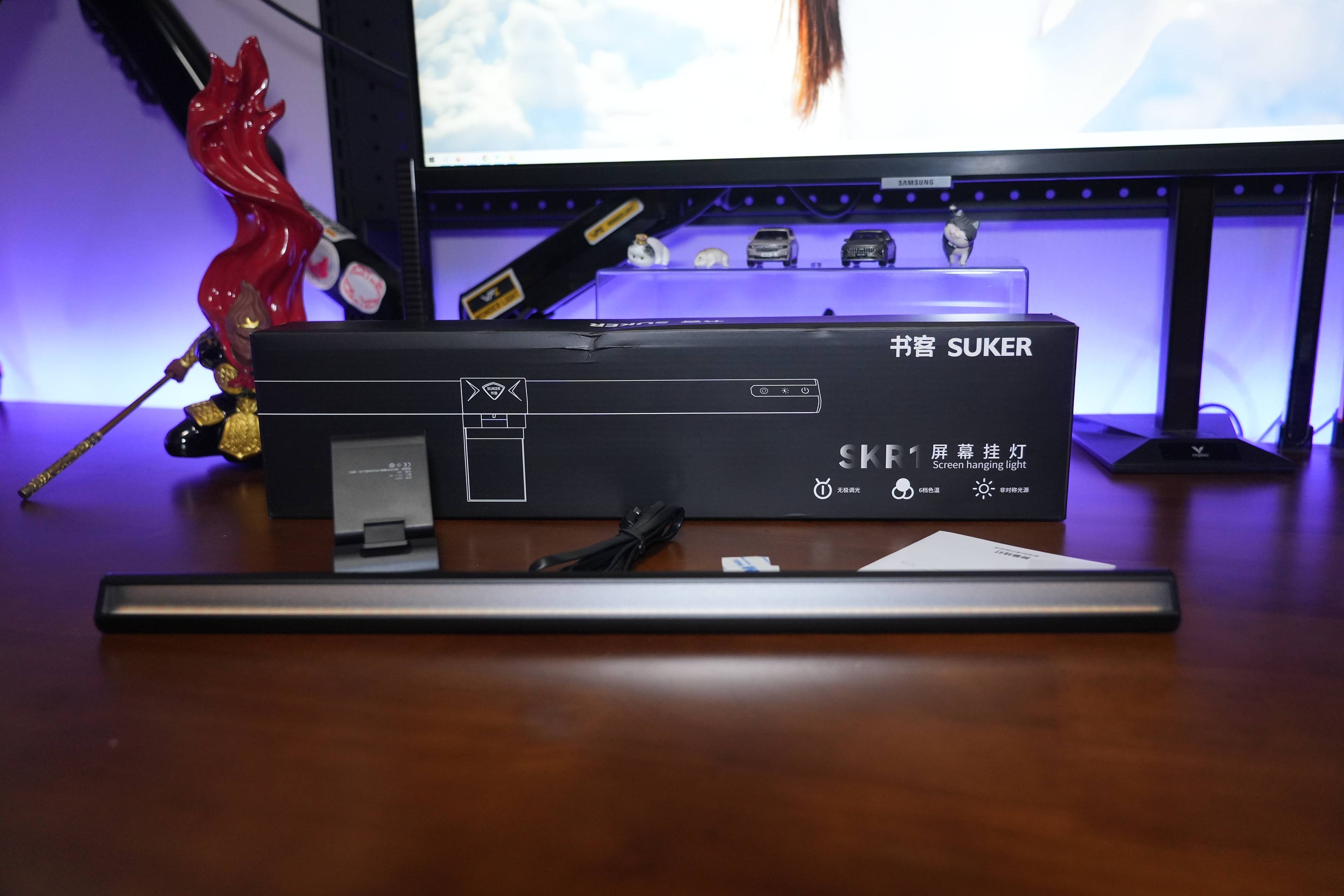 为你点亮舒适之光—书客SKR1护眼屏幕挂灯评测体验