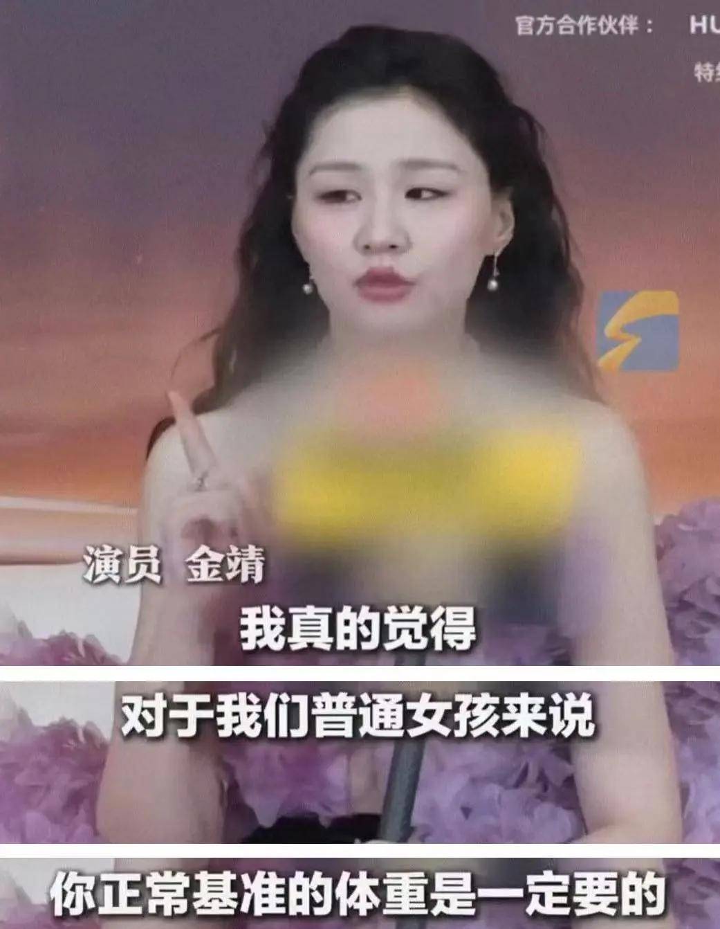 金靖搭档女图片