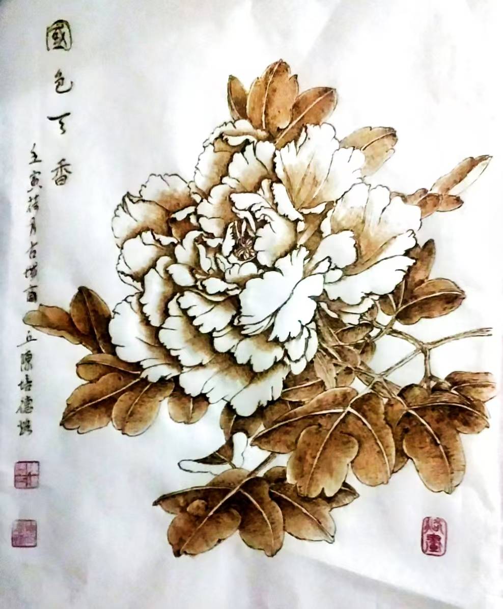 文化中国—非遗宣纸烙画作品网络大拜年