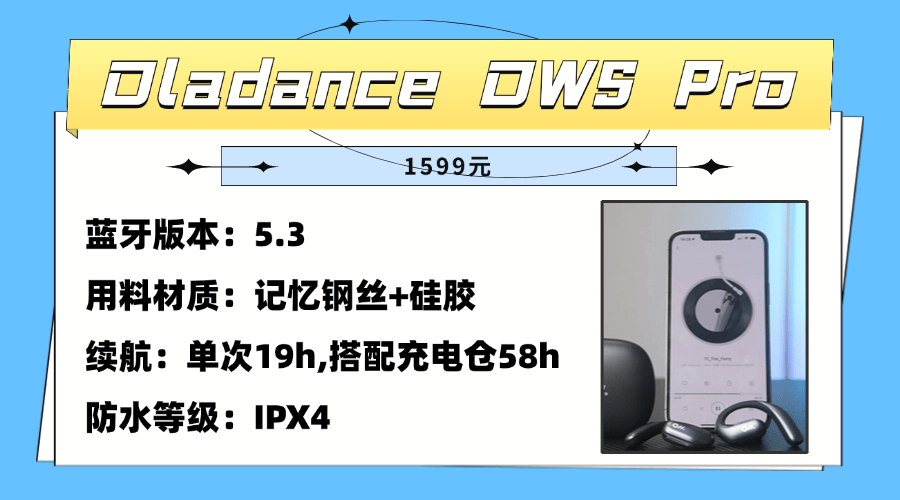 平价开放式耳机有哪些牌子？平价开放式耳机排行榜最新推荐