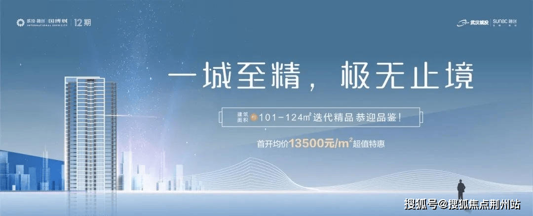 城投融创国博城(售楼处)首页网站-城投融创国博城营销中心-城投融创国博城欢迎您-楼盘详情-最新价格-户型图-容积率@售楼处_武汉_项目_万方