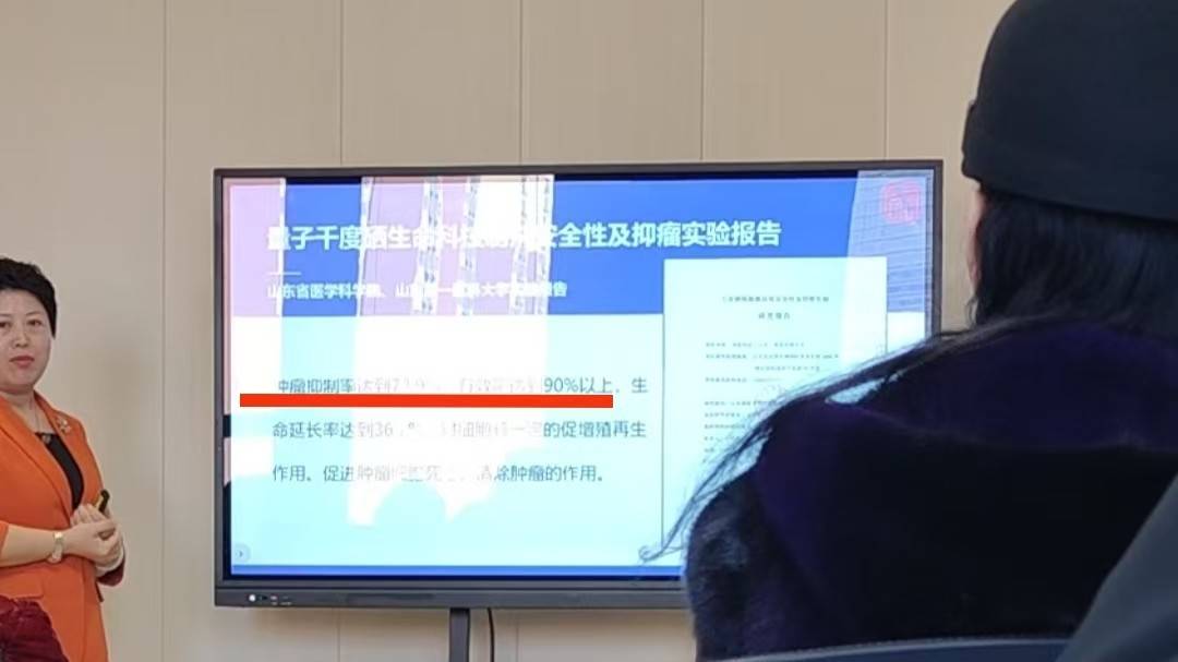 山东锦唐商业管理有限公司被指涉嫌以传销模式非法集资(图5)