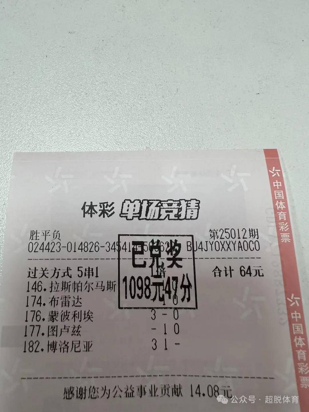 足球任选9场开奖结果的简单介绍 足球任选9场开奖结果

的简单

先容
（足彩任选9场最新开奖情况） 足球