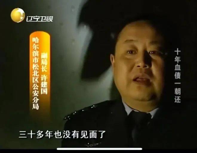之后,许建国从朋友那里证实:"武和尚"就是杨树彬.许建国惊愕