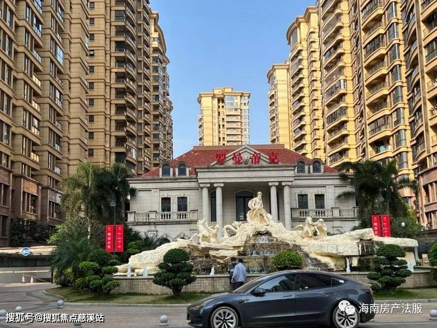 海口罗曼帝克售楼处电话|2025首页|最新详情→海口罗曼帝克楼盘评测→售楼处接待中心_生活_认证_西海岸