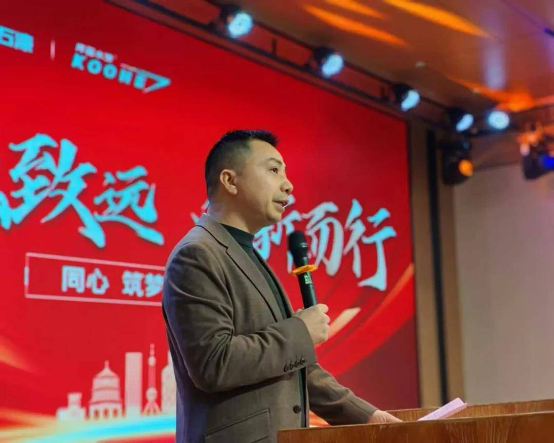 石涂装丨“行稳致远，向新而行” ，华喆仿石漆年会成功举办 