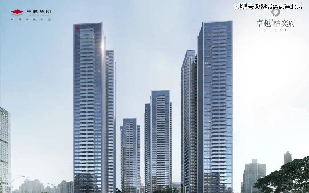 深圳卓越柏奕府售楼处电话|2025首页|热搜榜楼盘百科→最新楼盘评测→售楼处接待中心→楼盘项目介绍_配套_龙华区_公园