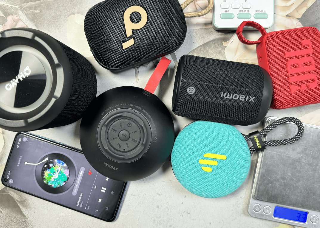 漫步者蓝牙音箱哪款好？西圣与小米音箱深度测评哪款音质更好