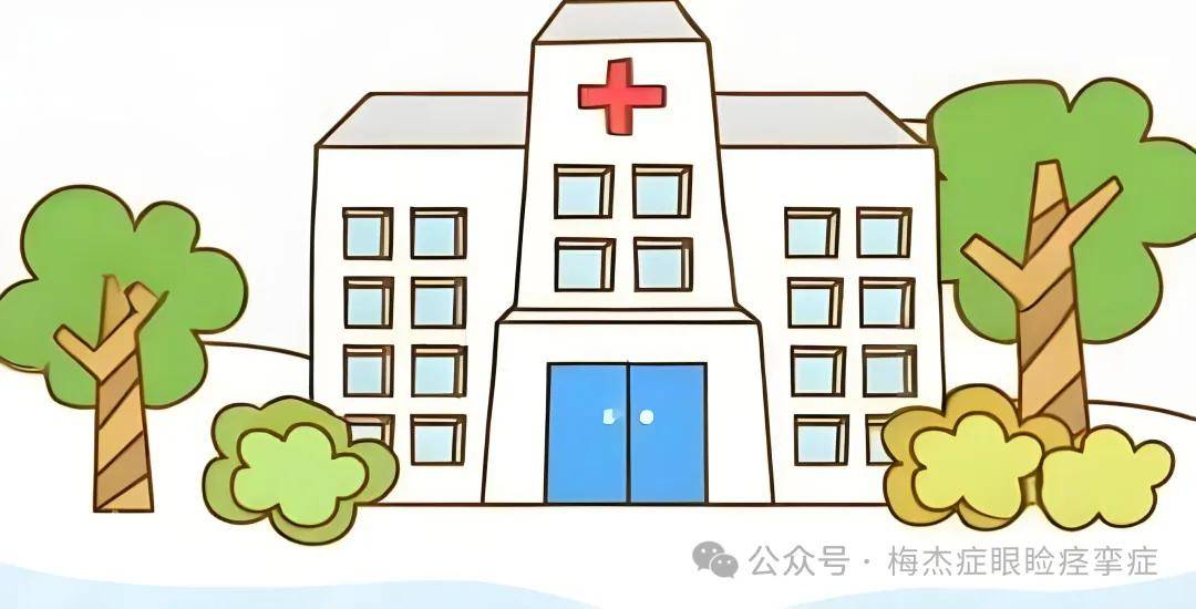 梅杰综合征能治好吗？哪里能治？