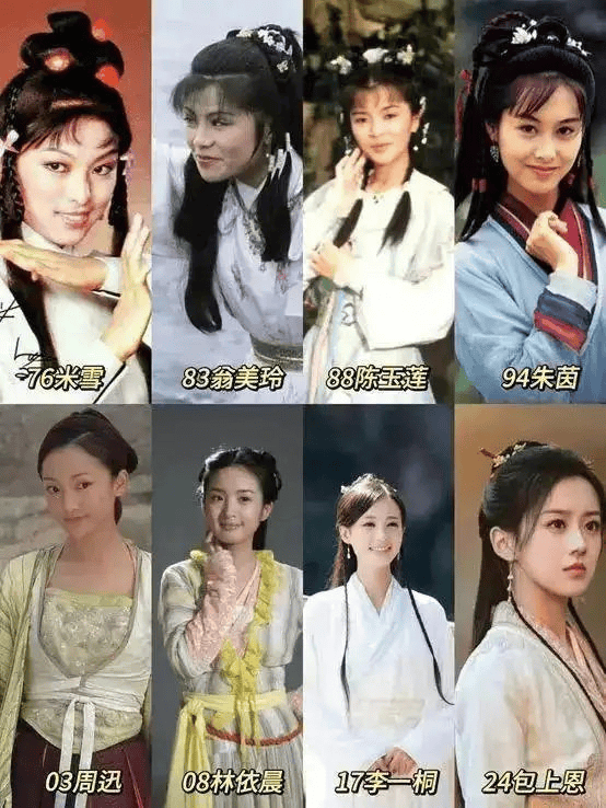 大年初一《射雕英雄传:侠之大者》,肖战版靖哥哥,娘娘版郭靖妈