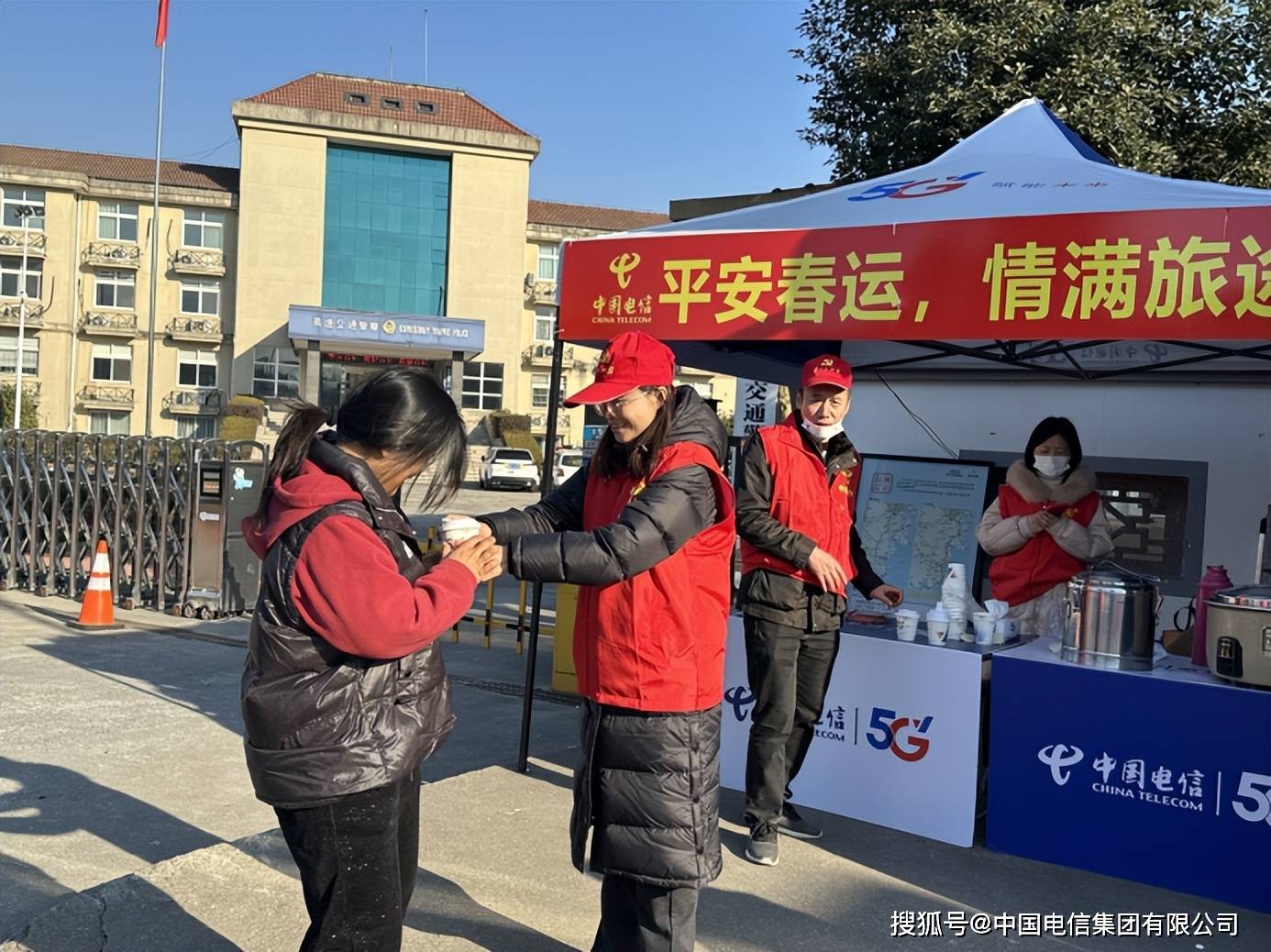 中国电信浙江公司：2025春运的通信及暖心保障，2025春节渐近，中国电信浙江公司护航春运通信