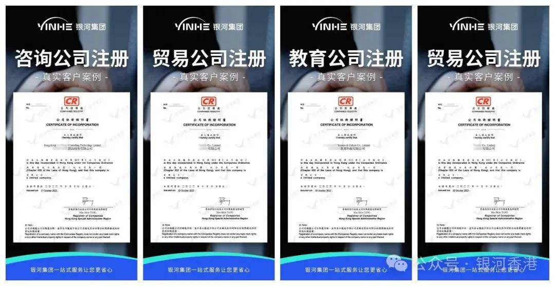香港公司运营成本_香港开公司一年费用要多少_香港公司注册费用