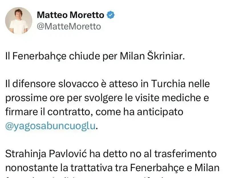 意甲媒体透露：米兰与费内巴切俱乐部达成一致2000万出售帕夫洛维奇，但是被球员拒绝