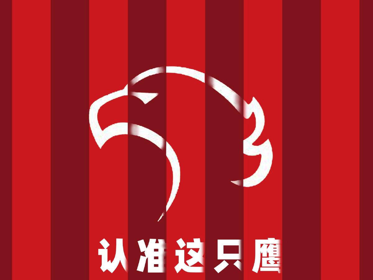 上海海港的引援步伐进一步加速，亚冠报名前还需要一位本土中场