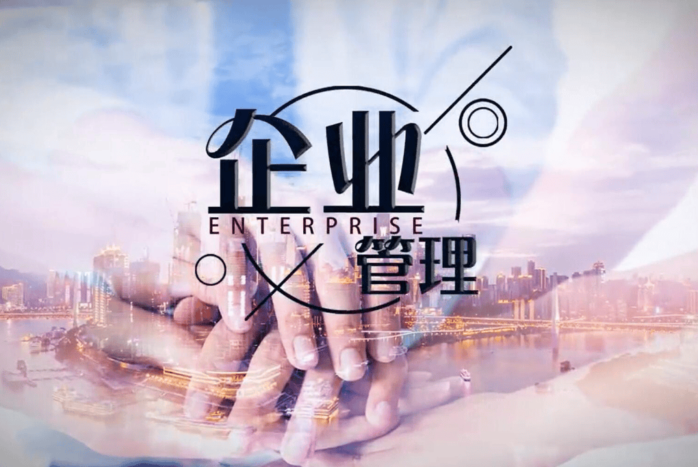 图片[2]-企业管理的核心之轴：围绕什么而转动？-中小企实战运营与营销工作室