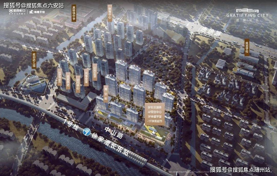 招商璀璨长乐(宁波招商璀璨长乐+2025楼盘评测)招商璀璨长乐售楼处|最新房价|得房率_项目_居民_户型