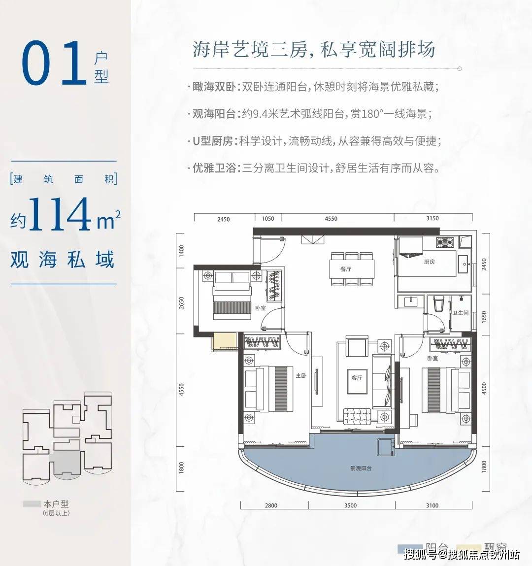 格力海岸户型图206平图片