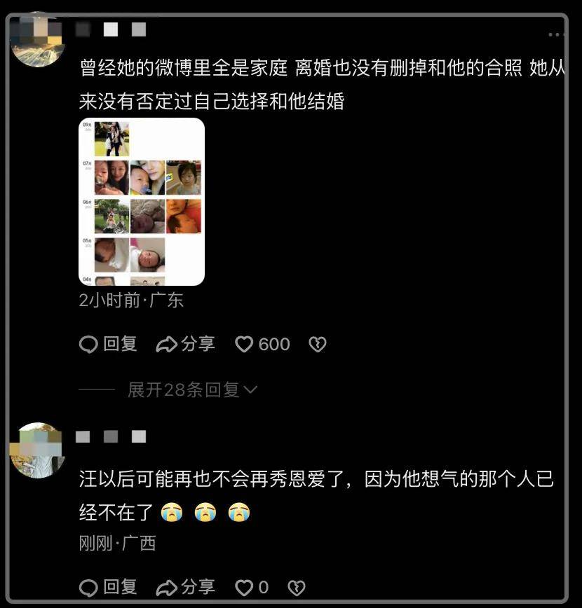 大S：在日本旅行中病逝，身后事备受关注 大S离世：家人朋友的伤痛与怀念